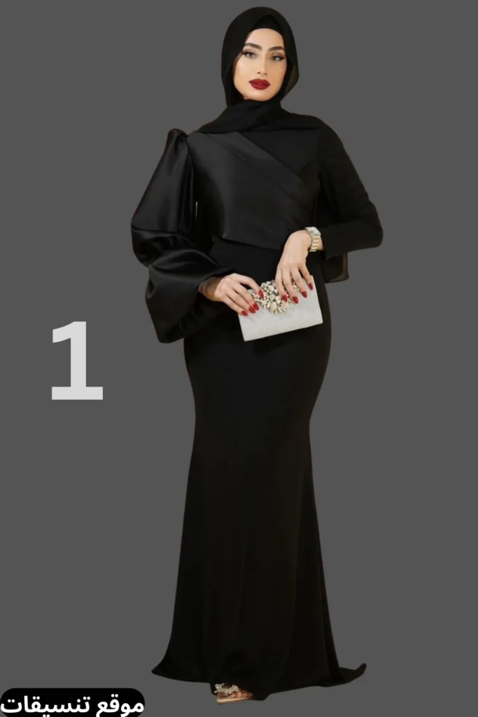 اجمل فستان سواريه اسود طويل للمحجبات