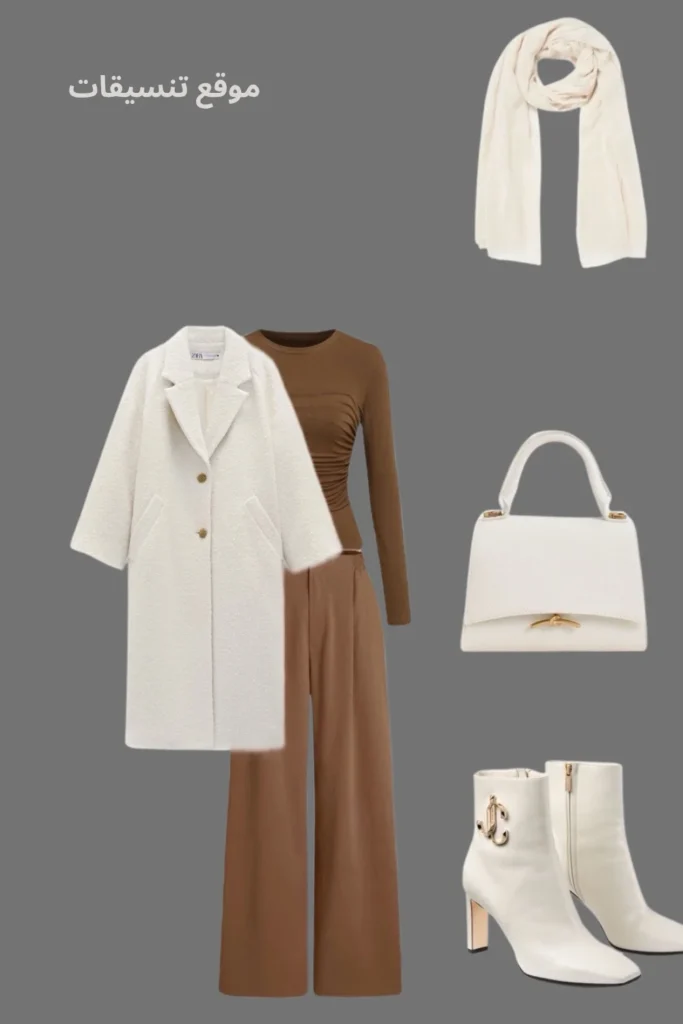اجمل تنسيقات معطف اوف وايت