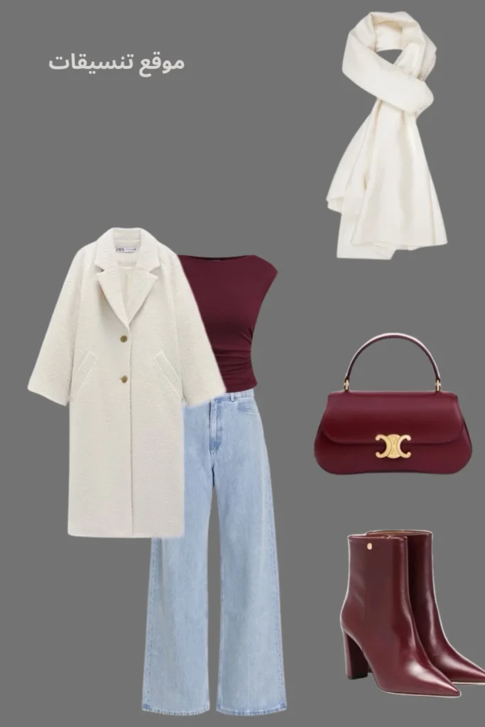 اجمل تنسيقات معطف اوف وايت
