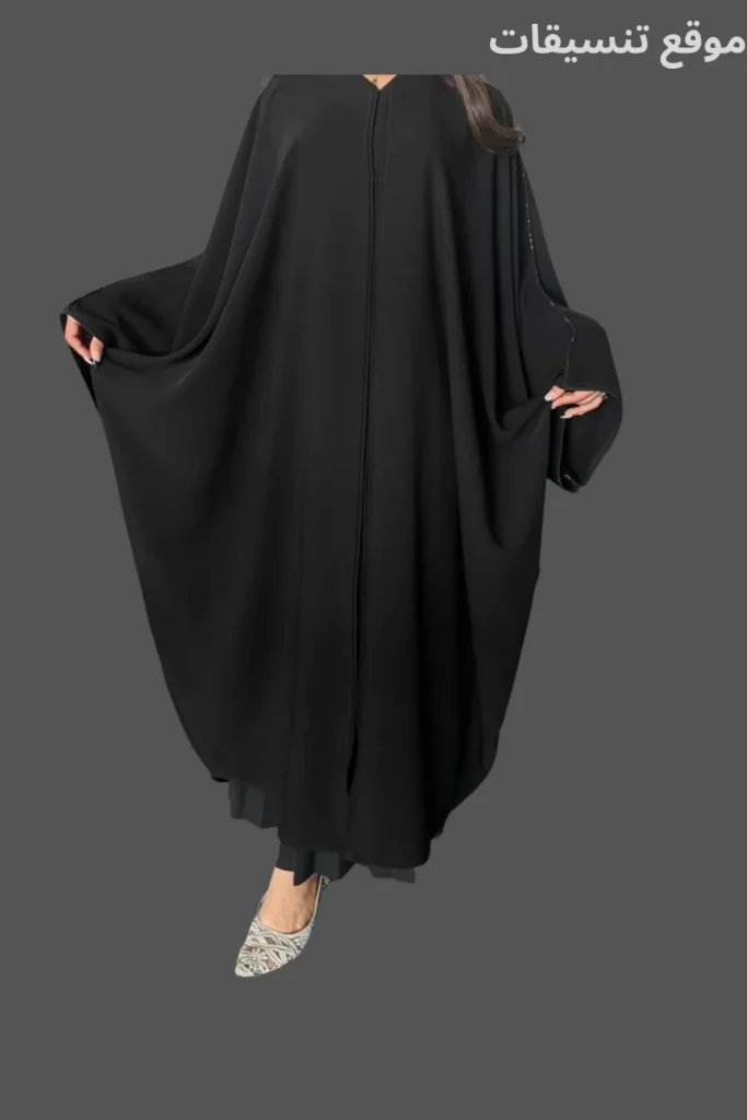 صورة عباية بشت سوداء سادة واسعة جداً (قصة فراشة) لإطلالة محتشمة وراقية.