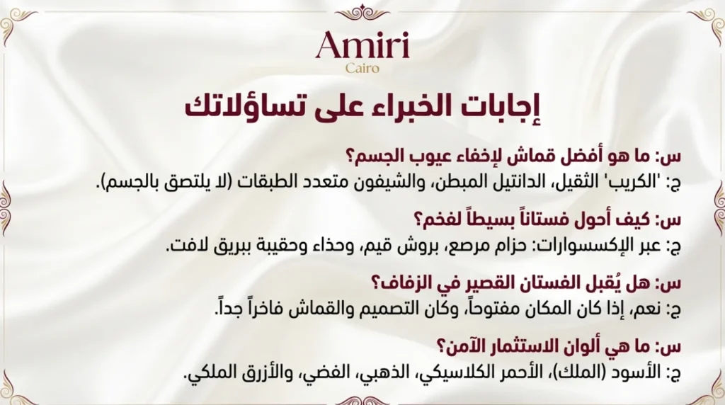 فساتين سواريه