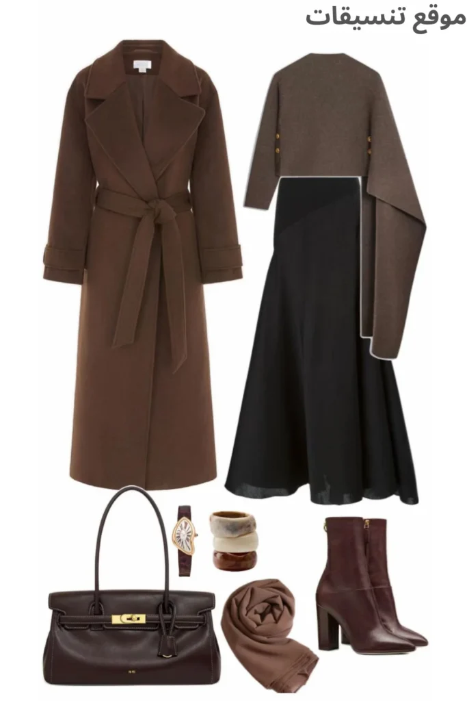 صورة تنسيقات شتويه للنساء تتكون من معطف بني طويل من الصوف، وتنورة سوداء طويلة واسعة، مع توب قصير بني وبوت جلد عنابي وحقيبة يد كلاسيكية داكنة.