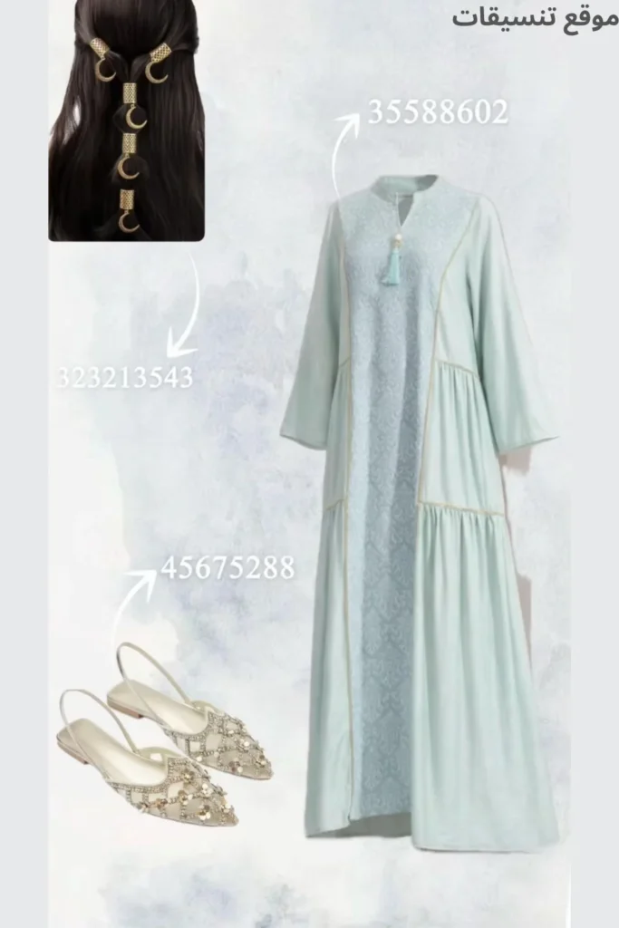 تنسيق جلابية رمضان باللون المينت (الأخضر الفاتح) بقصة واسعة وطبقات متعددة، تتوسطها نقشة ناعمة، مع حذاء مسطح مطرز بالكريستال واكسسوارات شعر ذهبية.