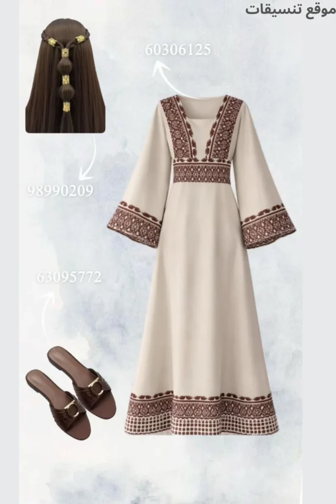 تنسيق جلابية باللون البيج الفاتح، مزخرفة بتطريز هندسي بني كثيف جداً على الصدر والأكمام والحاشية السفلية، مع صندل بني جلدي.