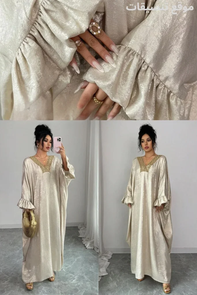 جلابية ذهبية لامعة بقماش ميتاليك، أكمام واسعة بطبقات (كشكش)، ياقة مزينة بتطريز ذهبي، إطلالة ليلية فاخرة.